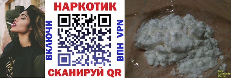 Наркошоп купить КОКАИН  ТГК  Мефедрон  Alpha PVP  Стрежевой