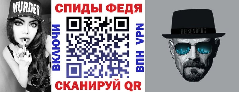 Амфетамин 98%  Купить где  Стрежевой 