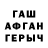 ГЕРОИН VHQ Crypto OD