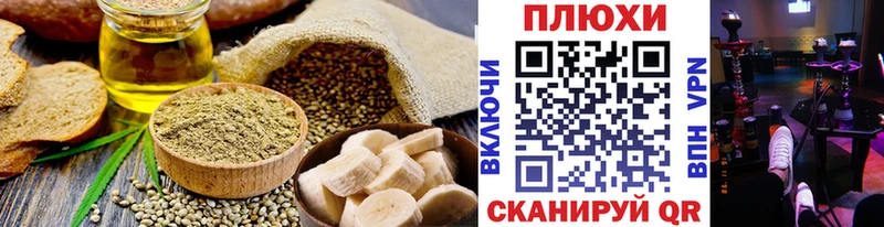 Купить  Стрежевой  Печенье с ТГК конопля 