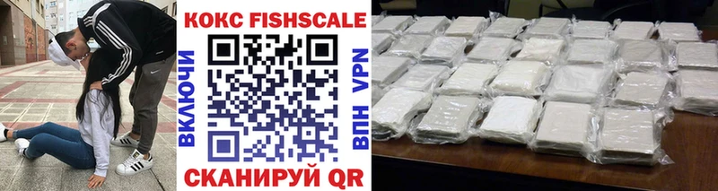 КОКАИН VHQ Купить Стрежевой