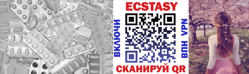 Купить где  Стрежевой  Ecstasy VHQ 