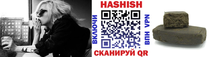 Купить закладки  Стрежевой  Гашиш AMNESIA HAZE 
