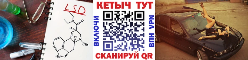 КЕТАМИН VHQ Купить где Стрежевой