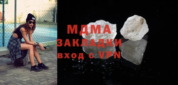 МДМА Алексин