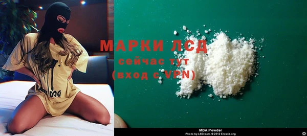 МДМА Алексин