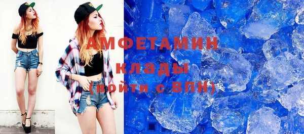 скорость Алзамай
