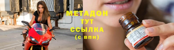 МДМА Алексин