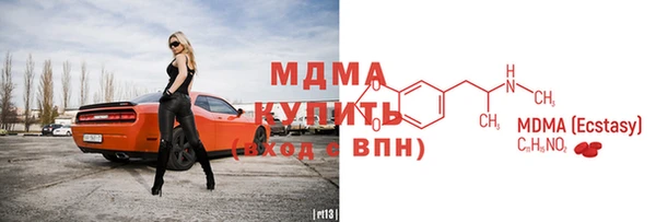 МДМА Алексин