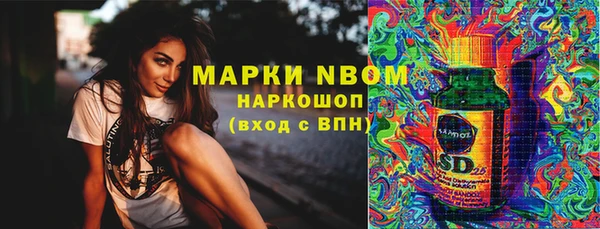 МДМА Алексин