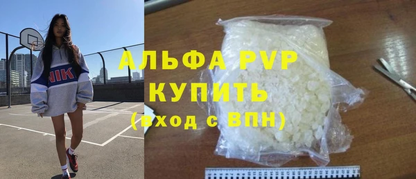 альфа пвп VHQ Армянск