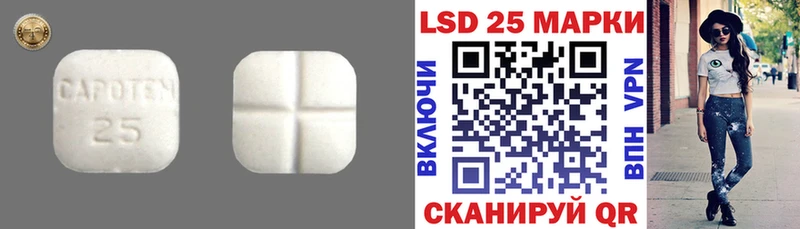 Купить закладки  Стрежевой  ЛСД экстази ecstasy 