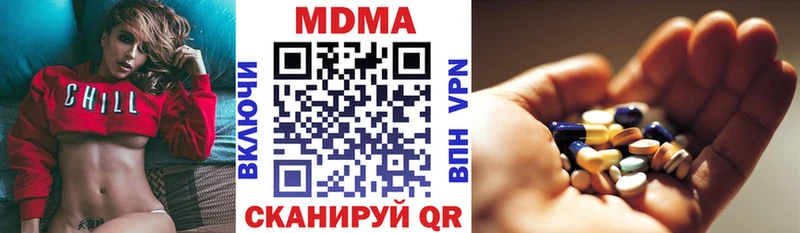 МДМА VHQ  Купить где  Стрежевой 
