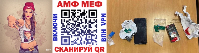 Купить  Стрежевой  Метамфетамин пудра 