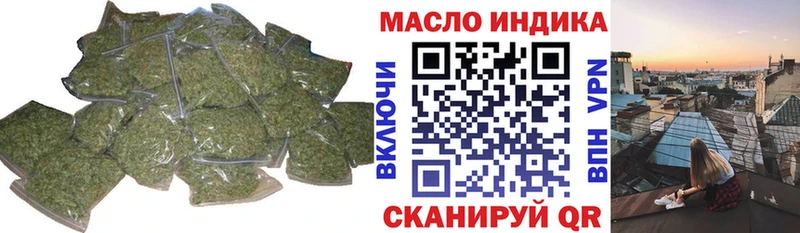 Купить закладки  Стрежевой  Дистиллят ТГК жижа 